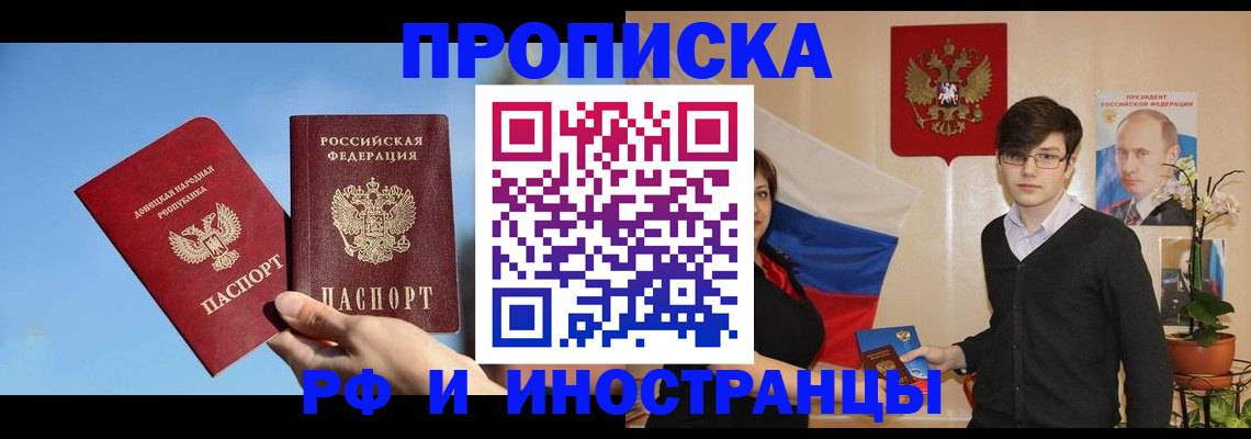 регистрация в Усинске