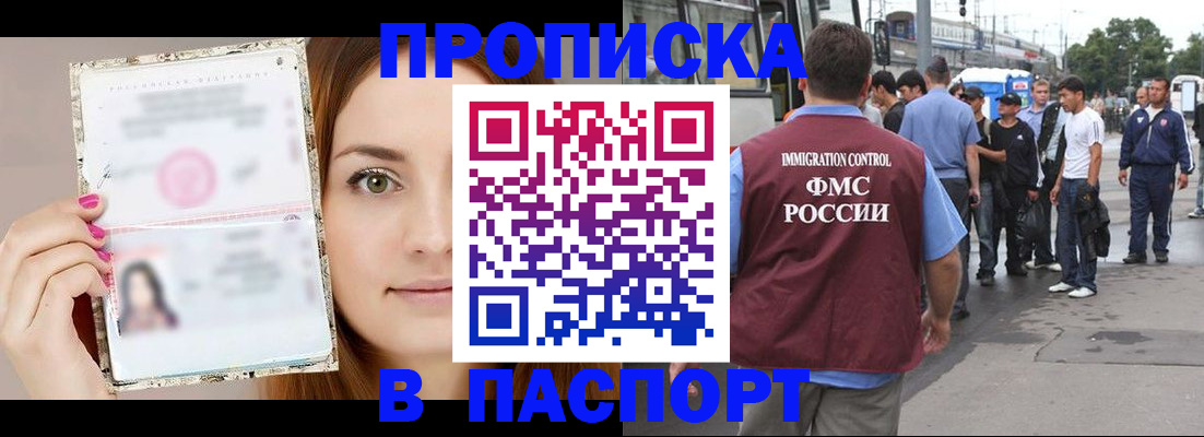 регистрация для дет. сада в Усинске
