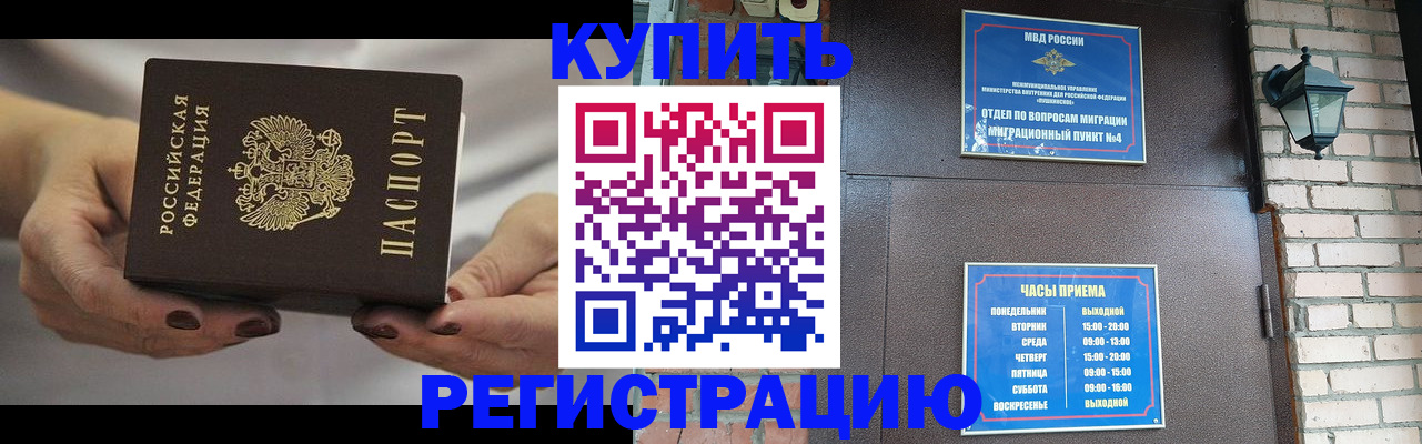 пропишу в квартире в Усинске